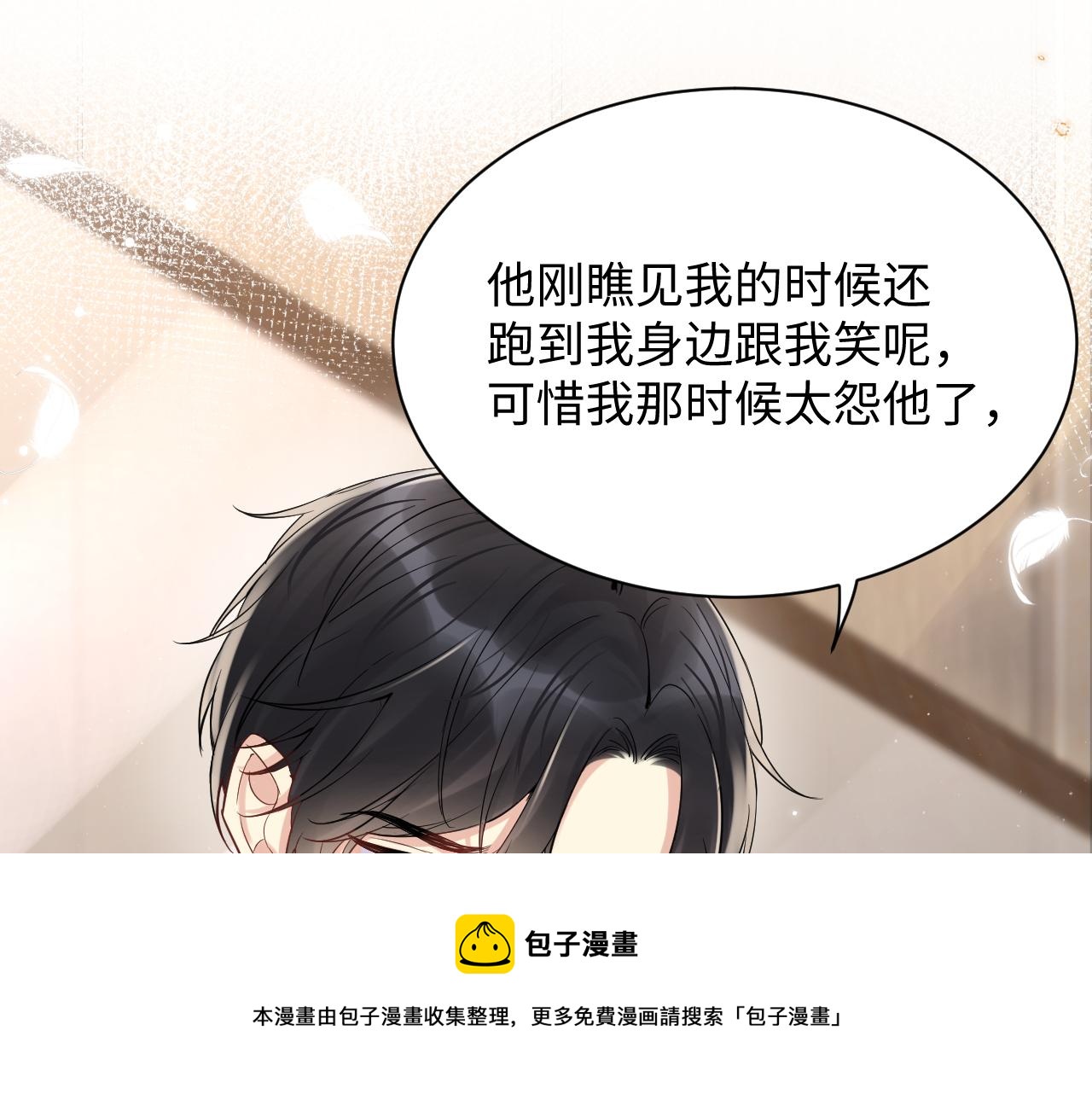 第61话 醉酒的叶霆12