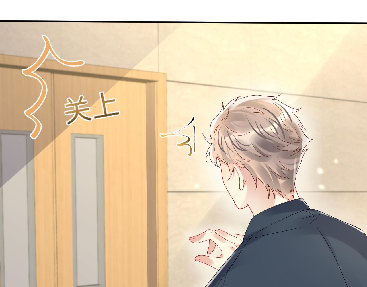 第99话谋划甩渣男43