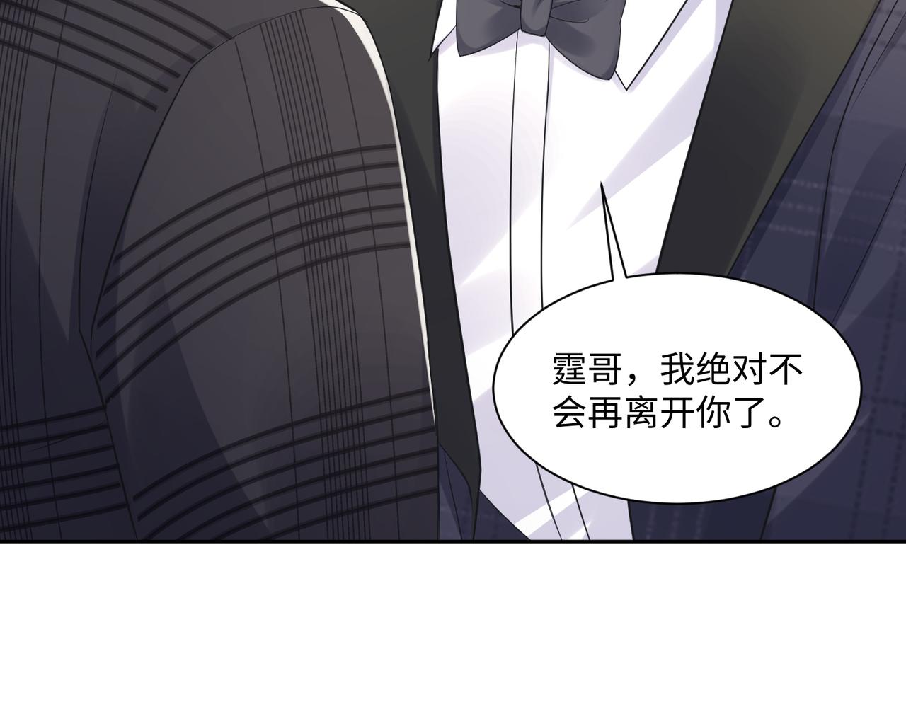 第132话 十周年纪念日78