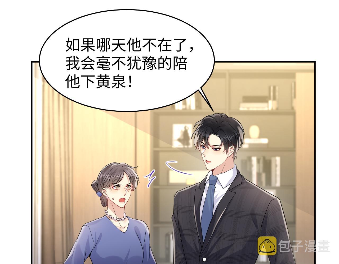 第102话叶霆的父母80