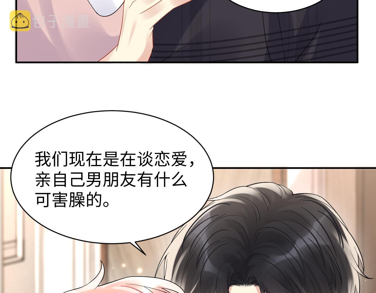 第80话 我们的约定6