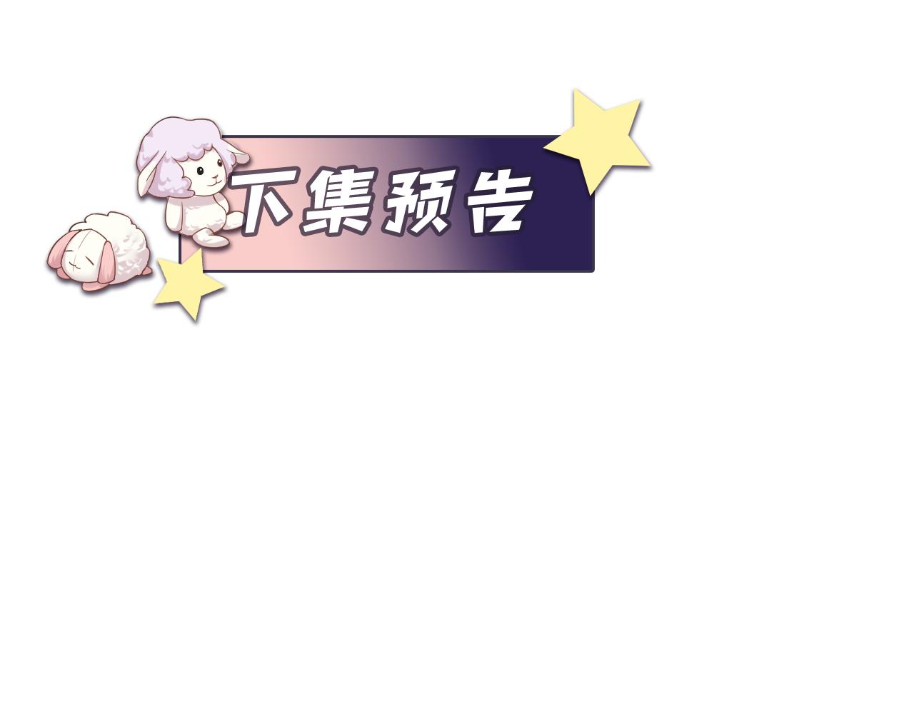 第103话 请惩罚我吧83