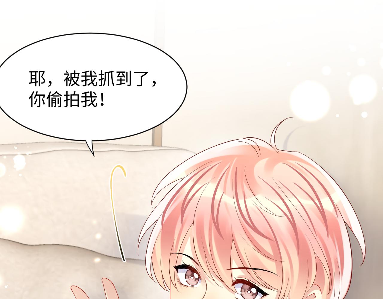 第107话 挪窝67