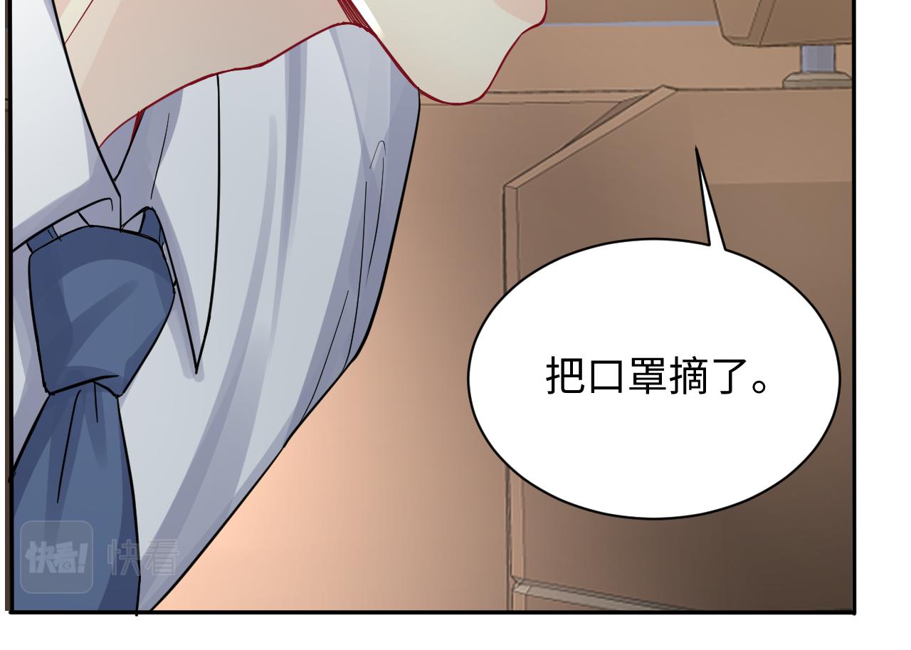 第15话 误会再生！77