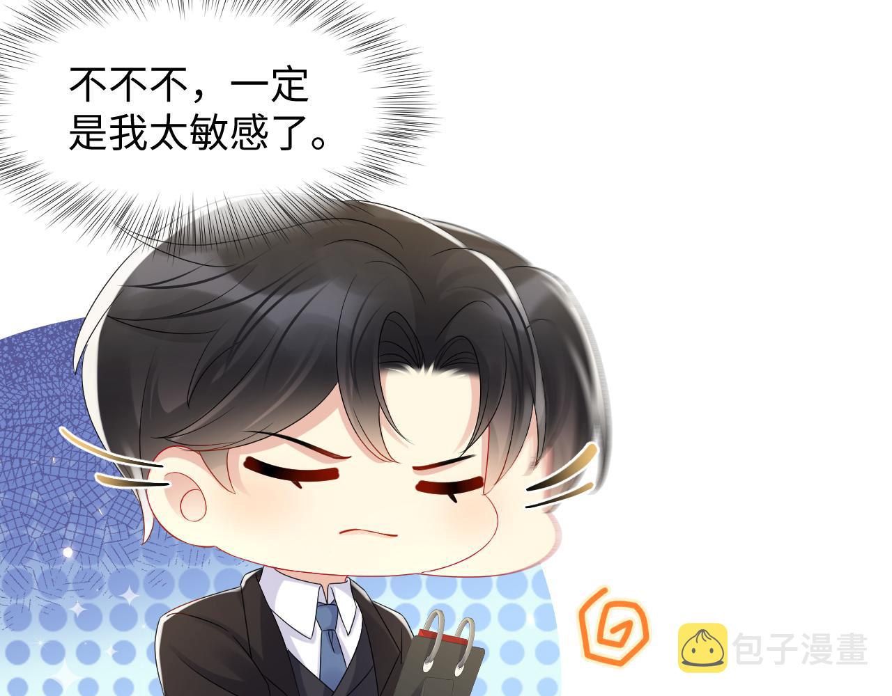 第132话 十周年纪念日18