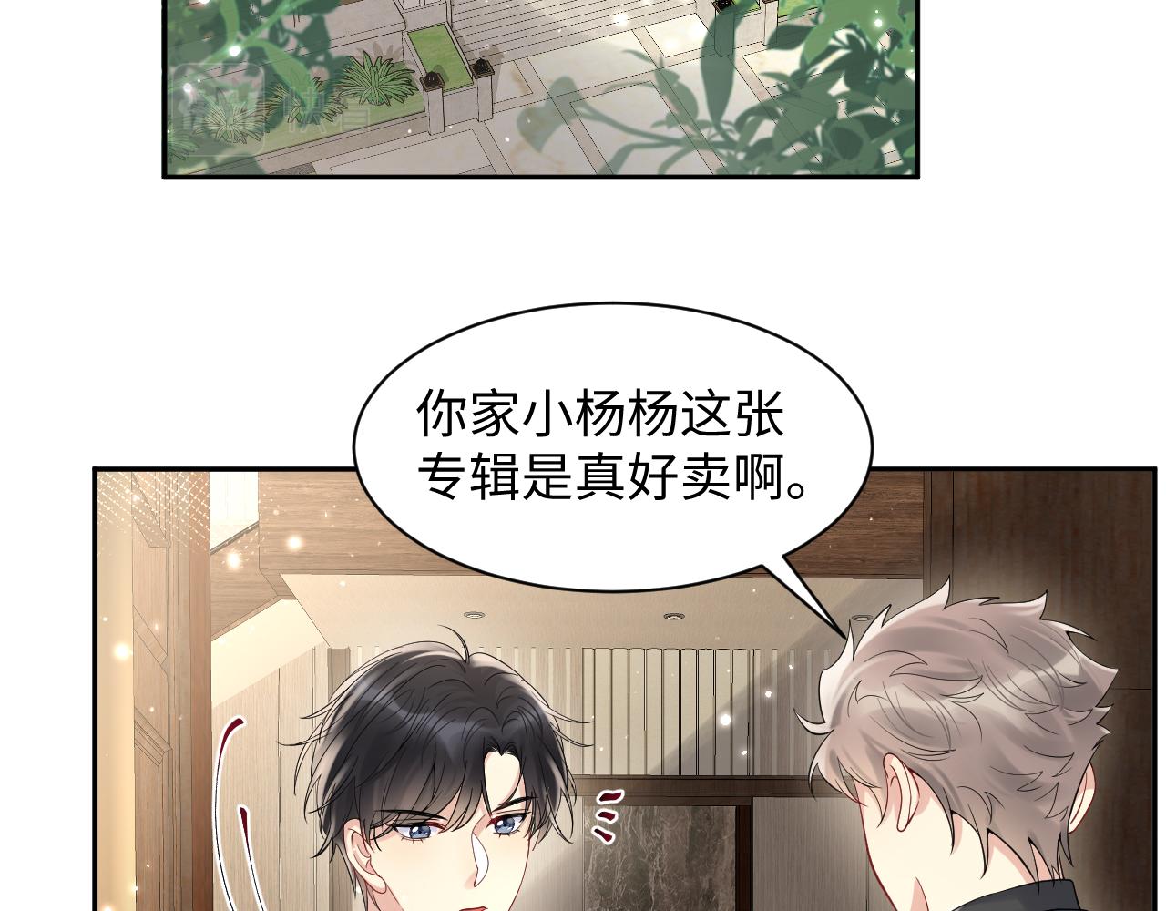 第58话 我们曾经的歌5