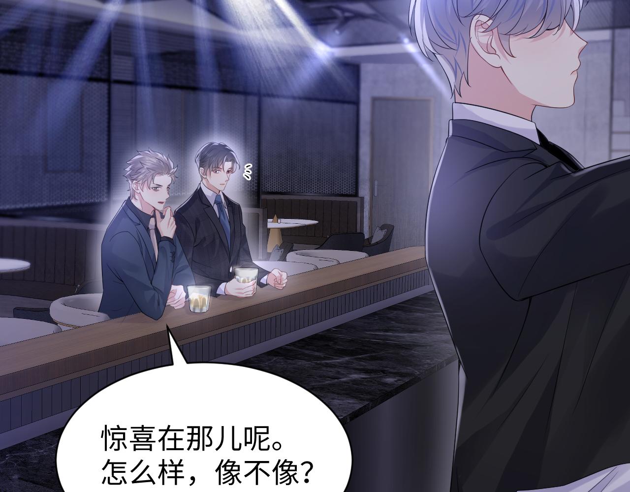 第56话 无法被替代的他47