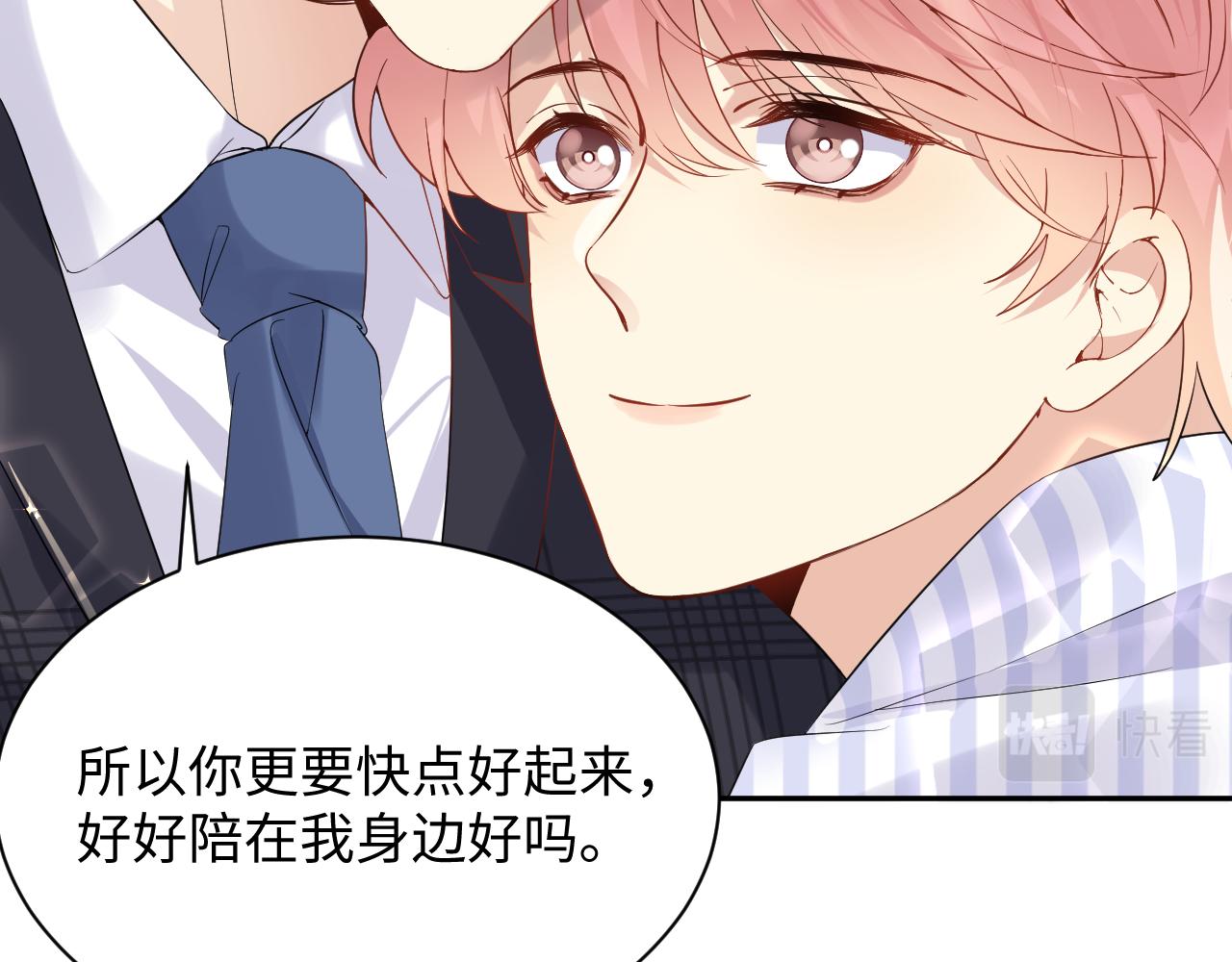 第78话 失而复得的喜悦55
