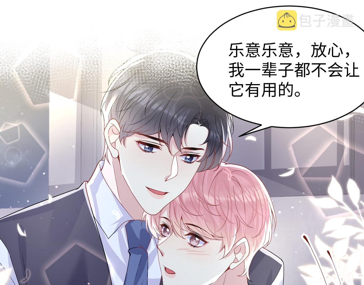 第95话重新认识你68