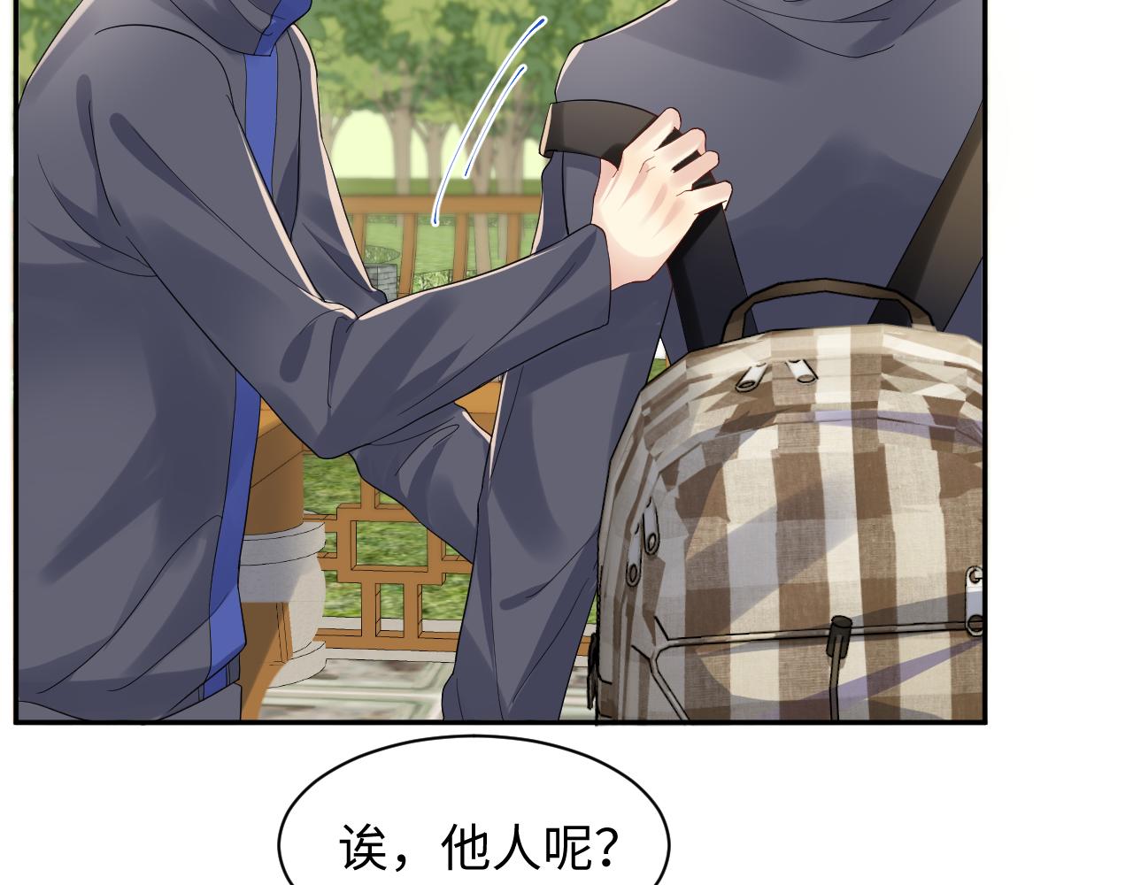 第114话 被PUA？48