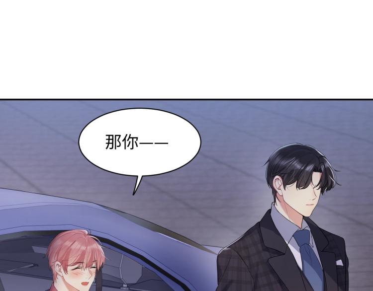 第1话 和前男友重逢92
