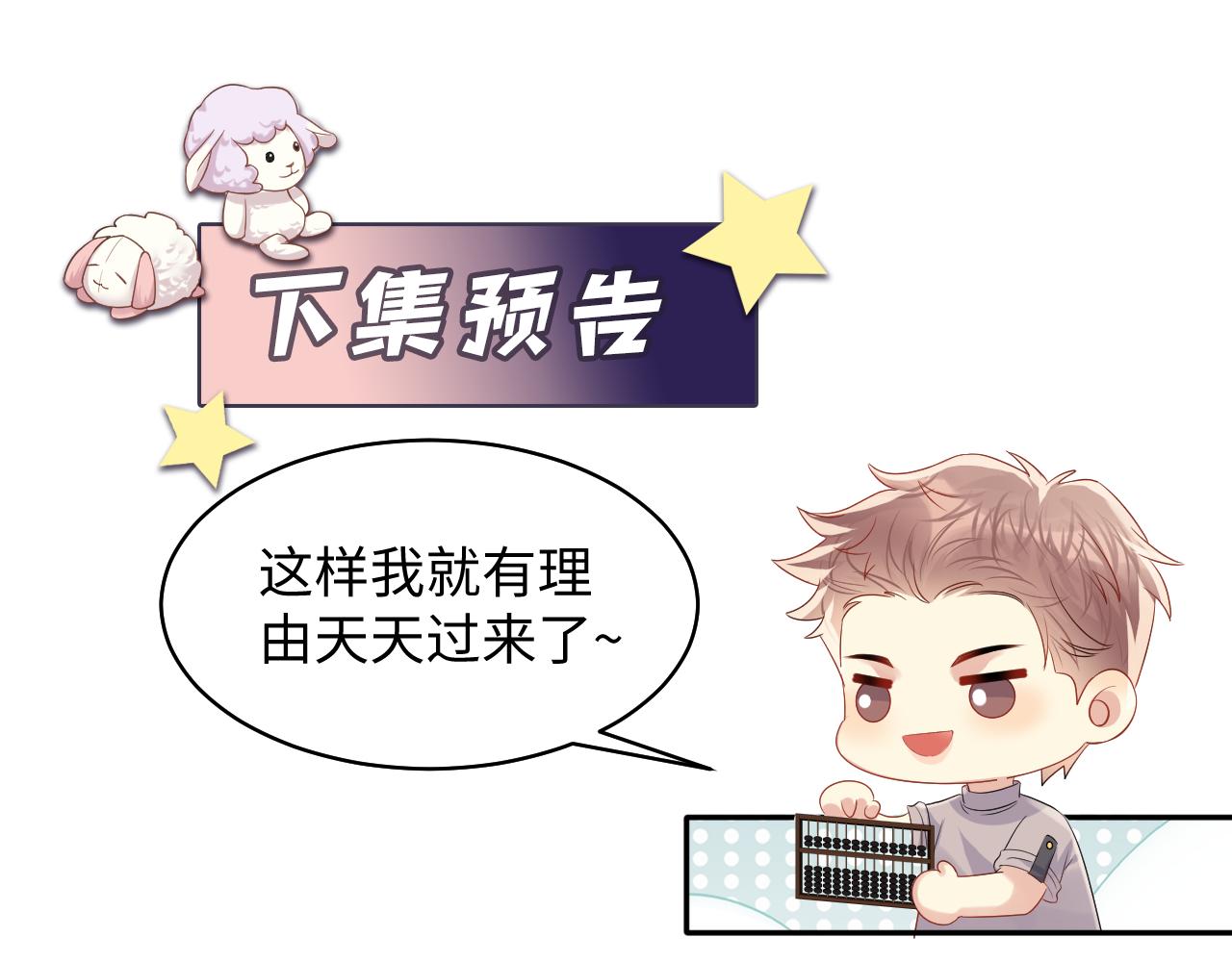 第127话 收拢王寻88