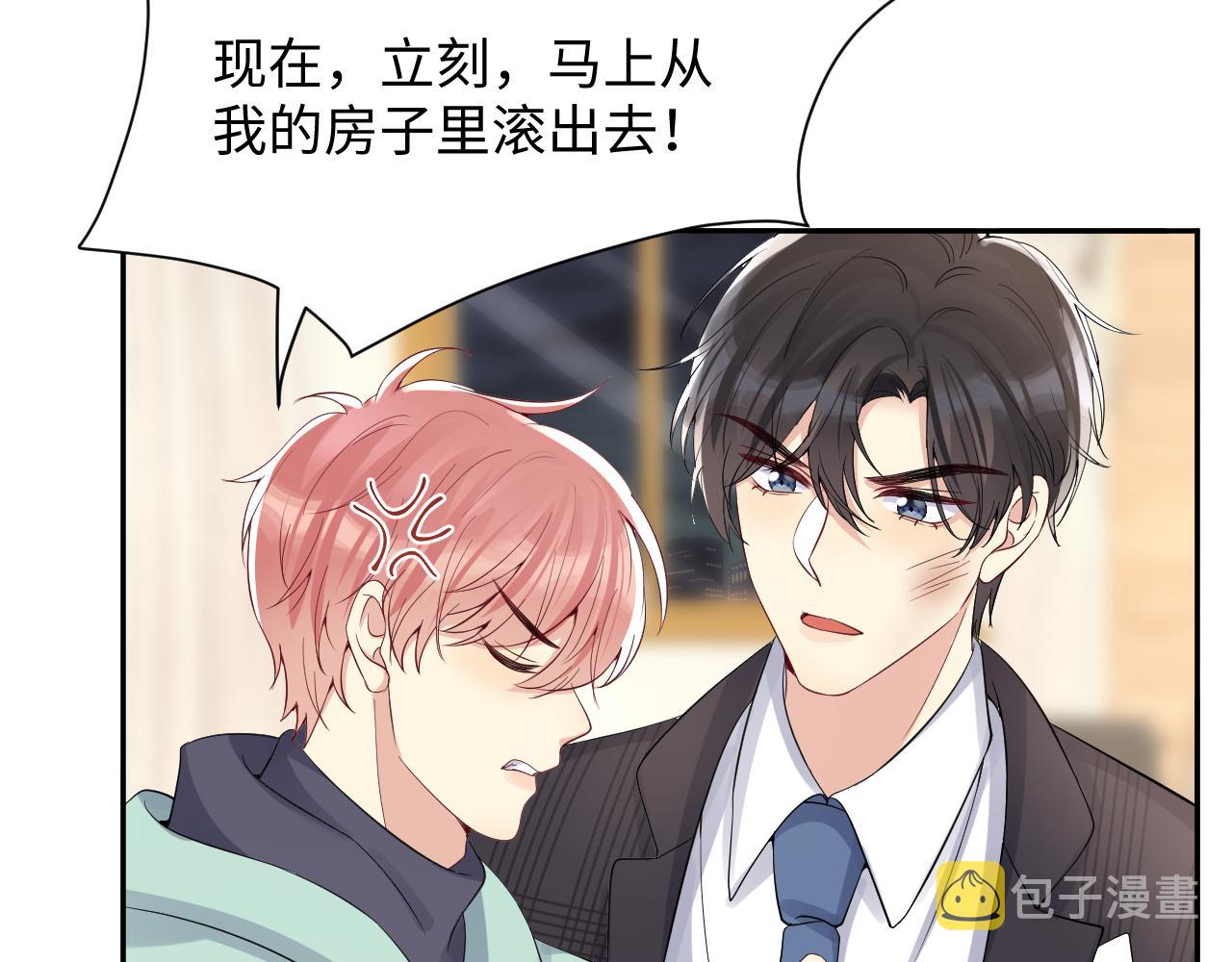 第20话 最擅长口是心非70