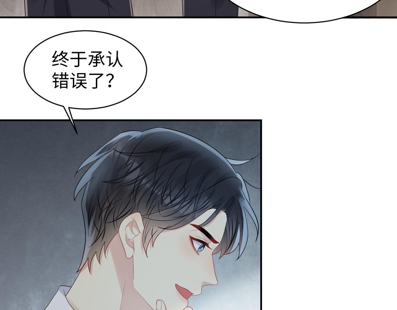 第128话 神仙队友杨嘉立67