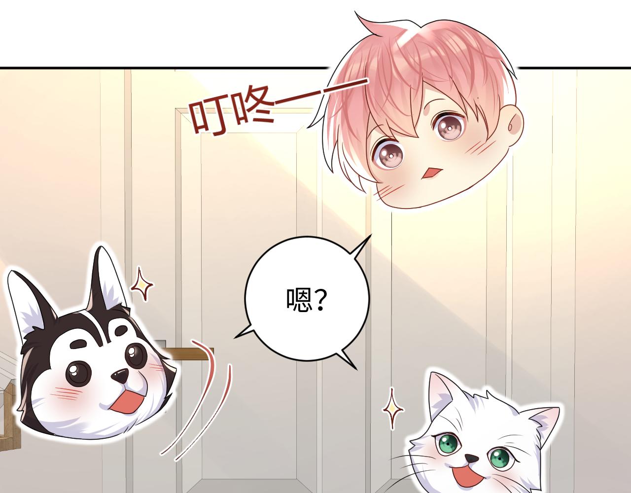 第90话虐渣“狗”13