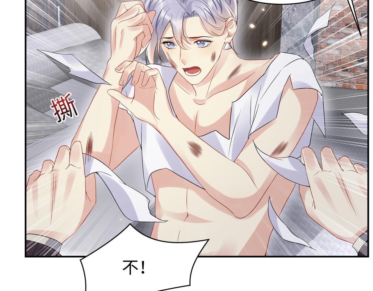 第73话 真正的相爱44