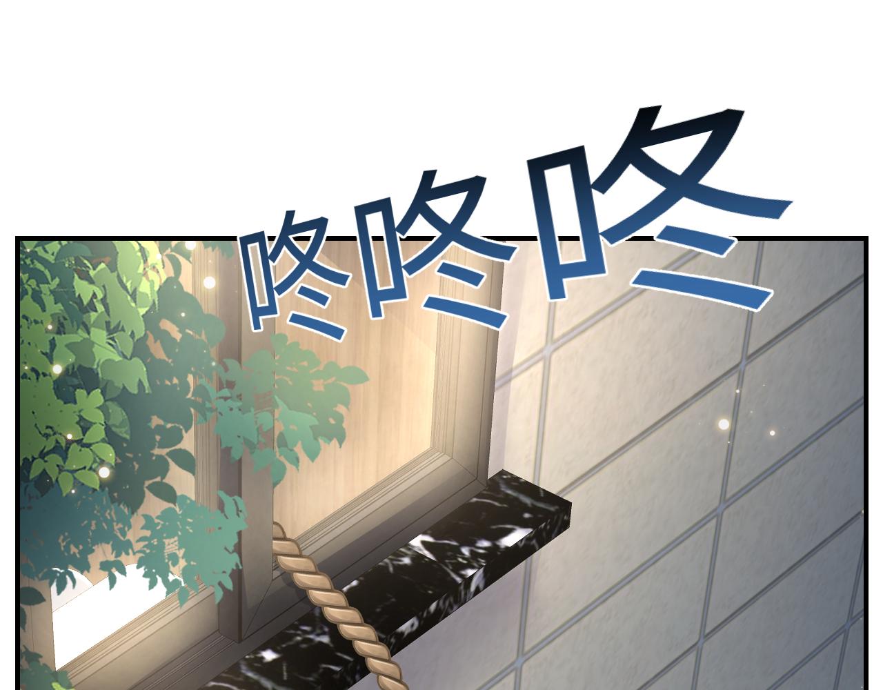 第46话 逃离大作战82
