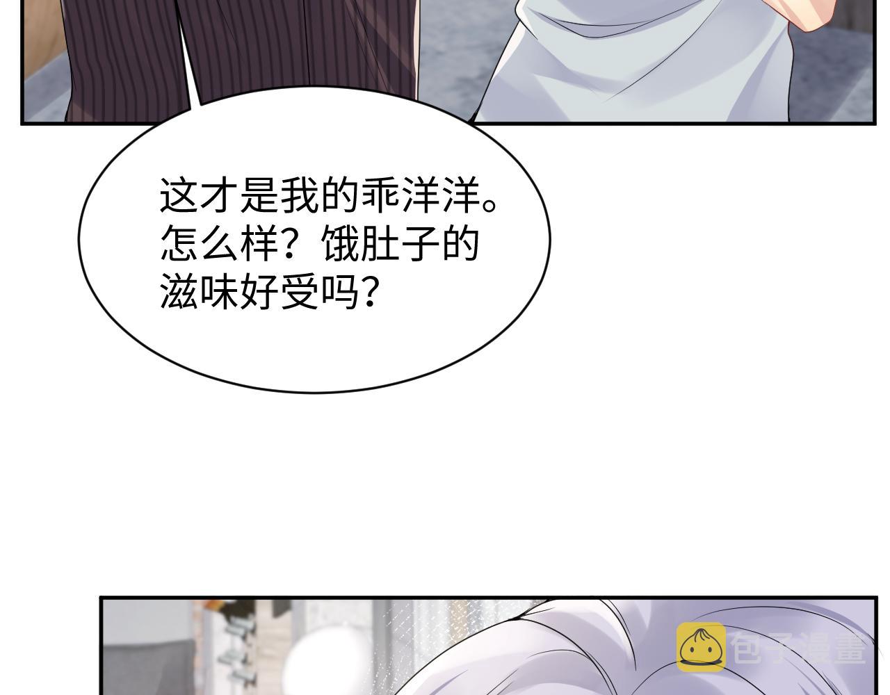 第67话 彼此的遗憾71