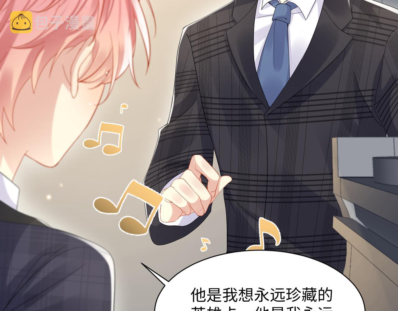 第132话 十周年纪念日66