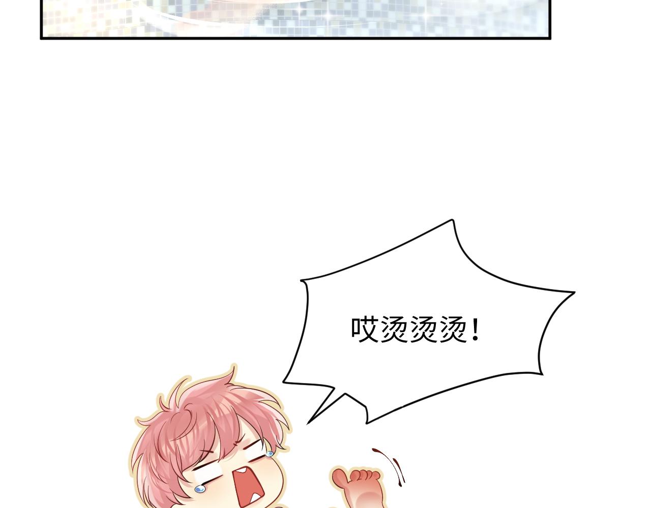 第53话 苦逼的追妻生活33