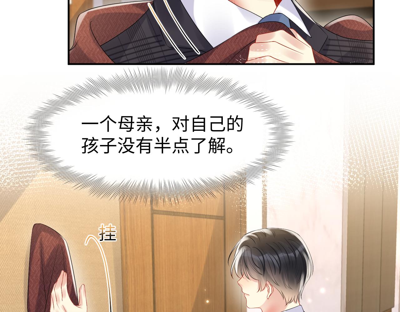 第107话 挪窝59