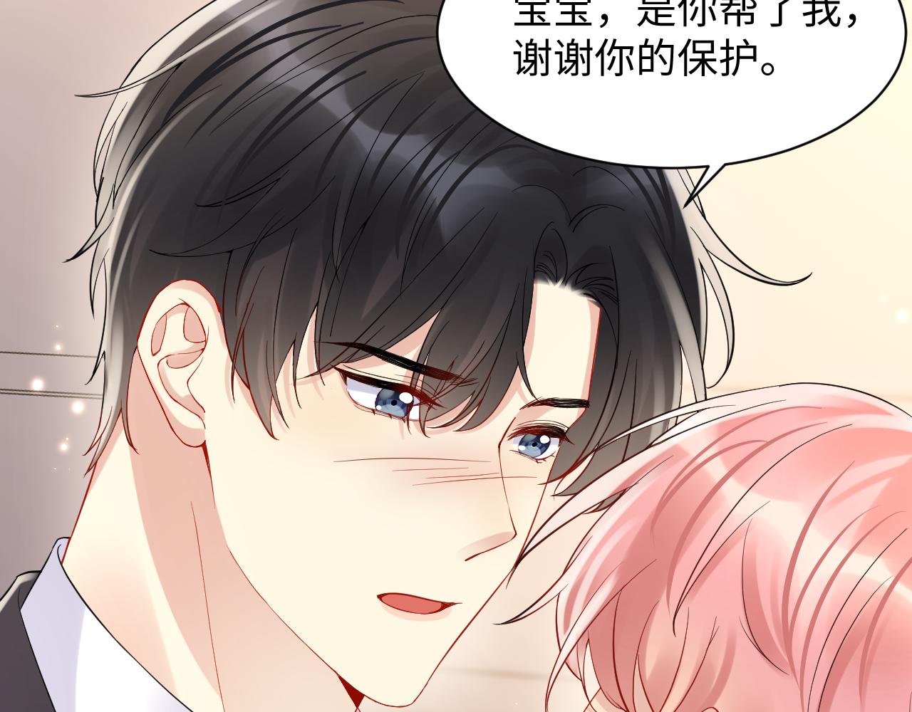 第78话 失而复得的喜悦47