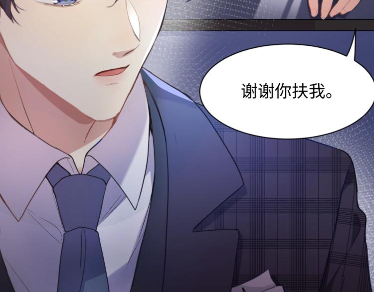 第1话 和前男友重逢83
