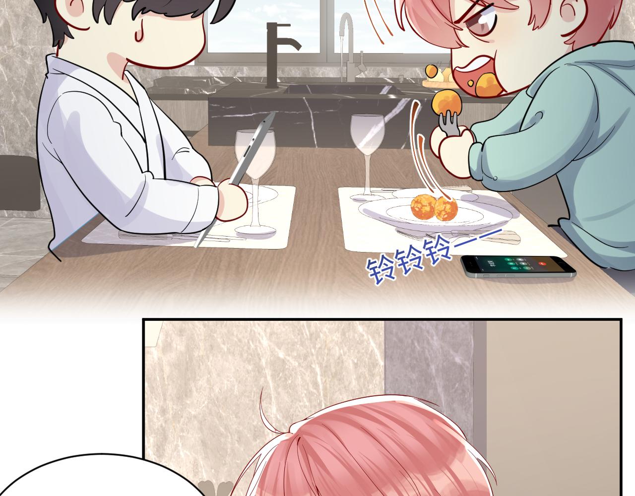 第14话 我有我的底线38