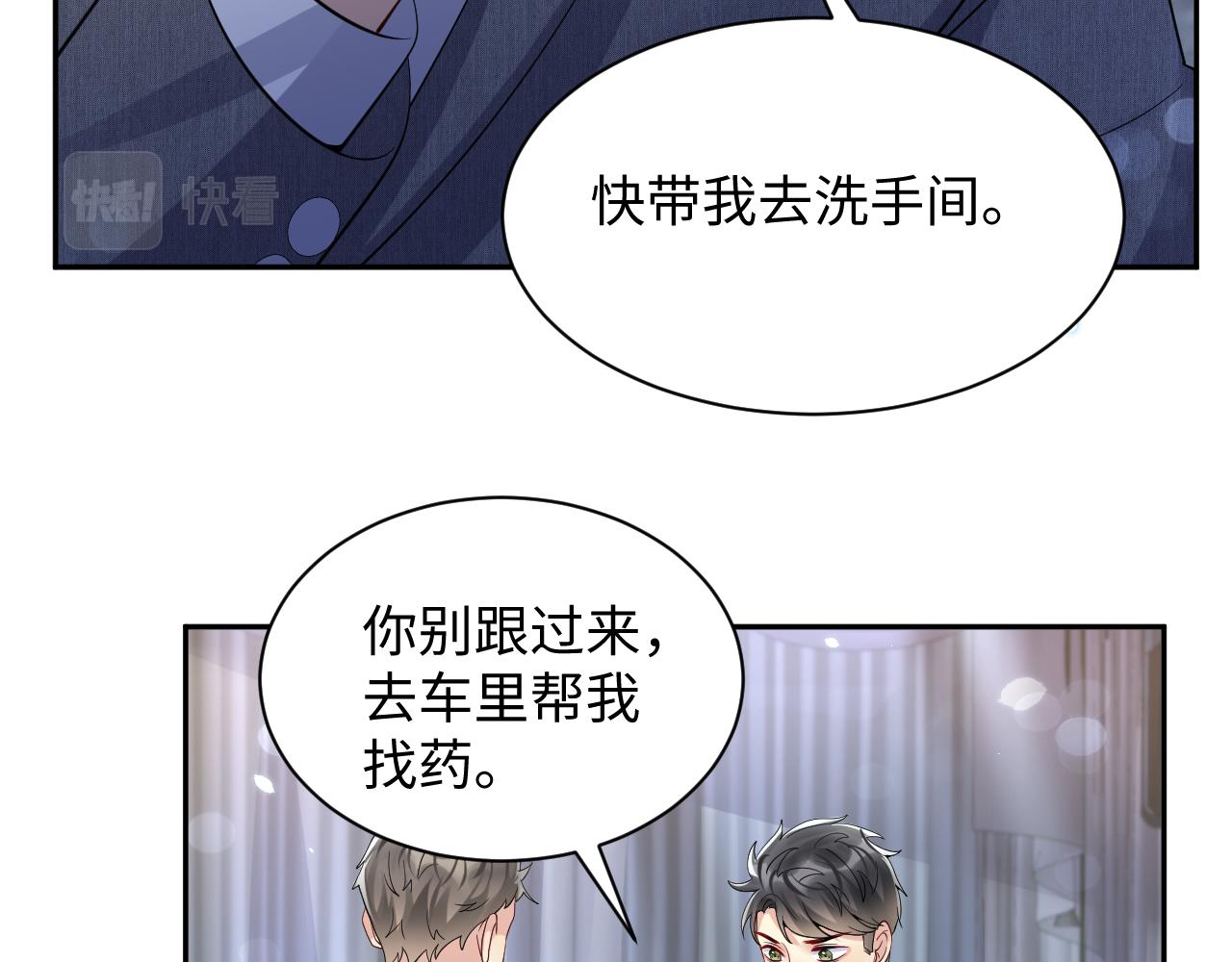 第46话 逃离大作战62