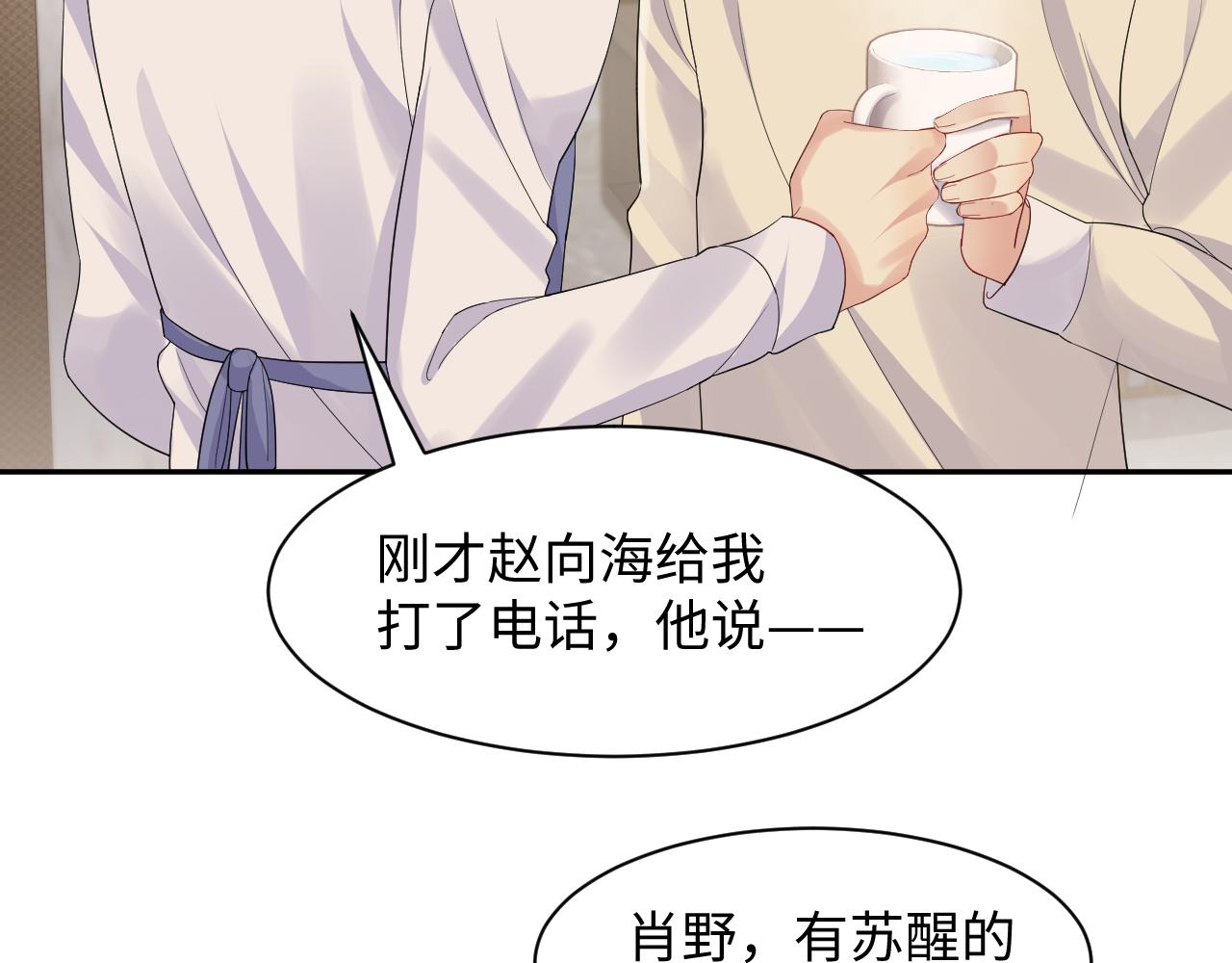 第121话 李大的追求之路42