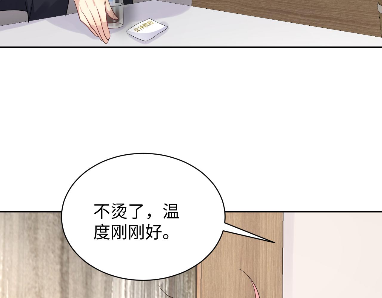 第37话 你逃我追53