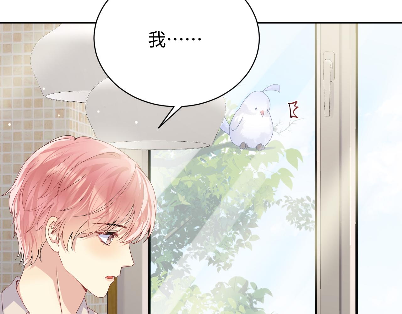 第40话 逃跑计划筹划中35