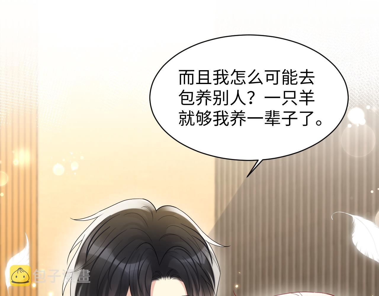 第107话 挪窝20