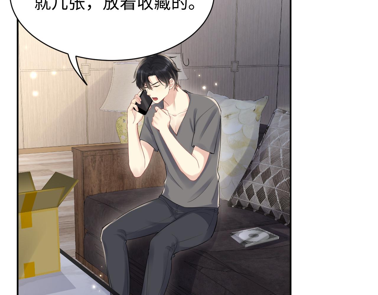 第58话 我们曾经的歌31