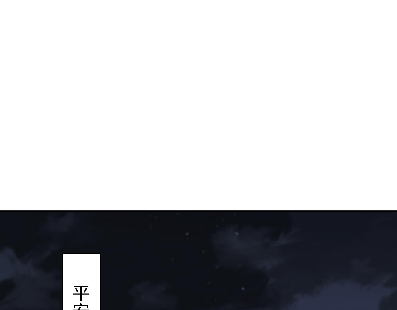 第136话 小矛盾41