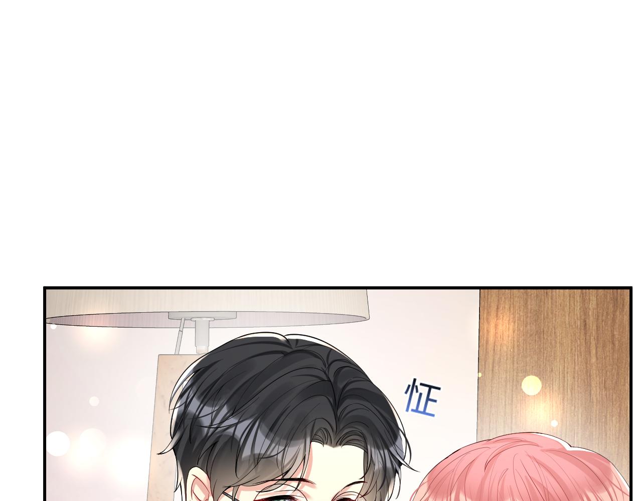 第32话 想要离开？！26