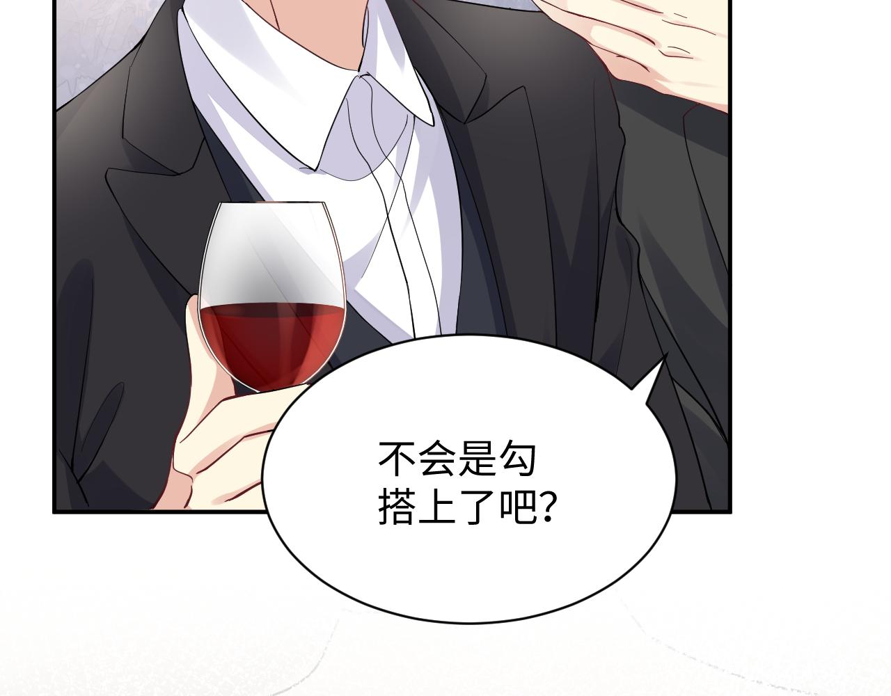 第33话 报复开始66