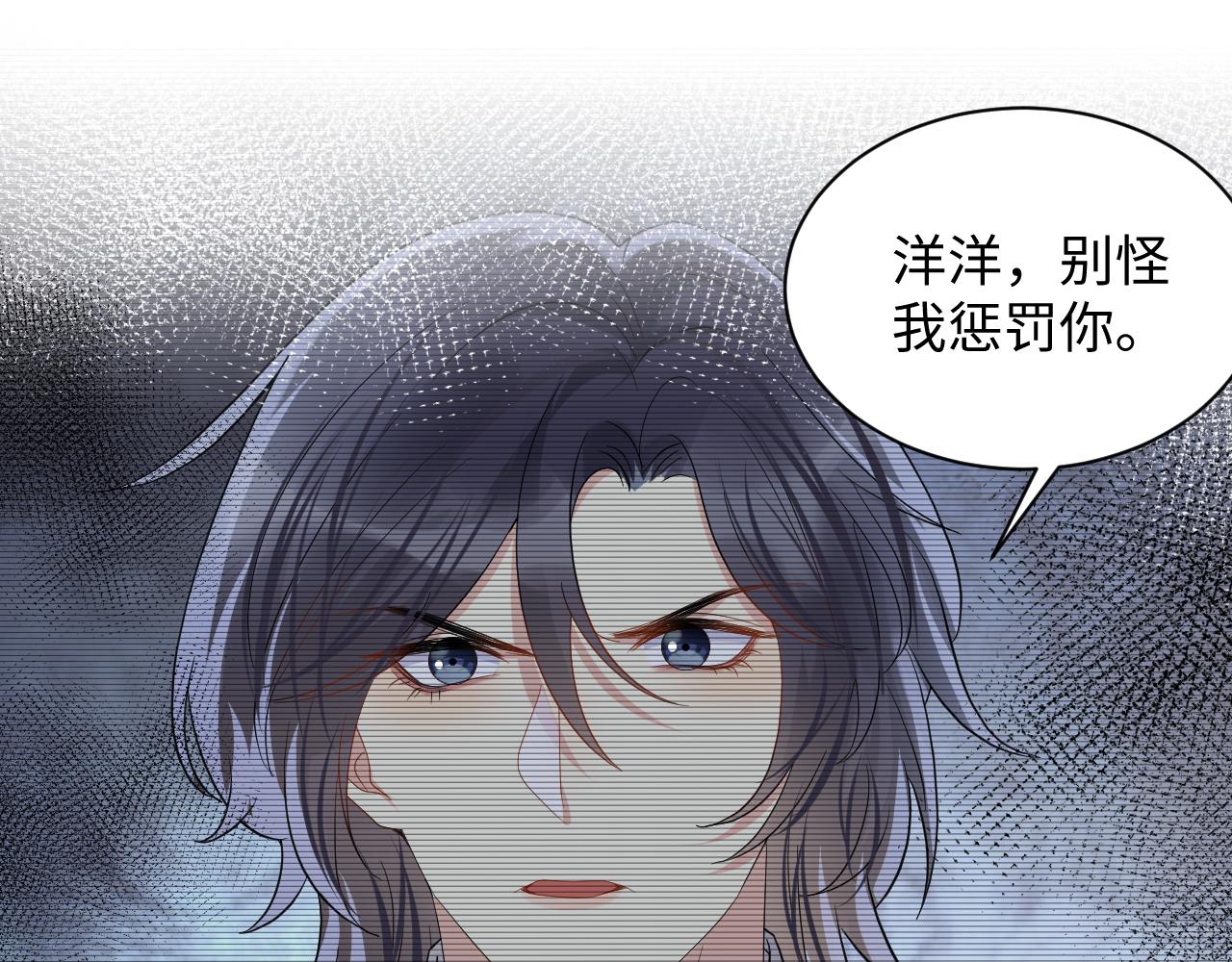 第60话 给我一个答案23
