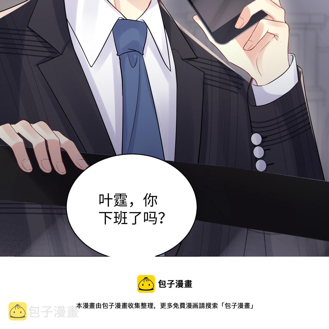 第60话 给我一个答案52