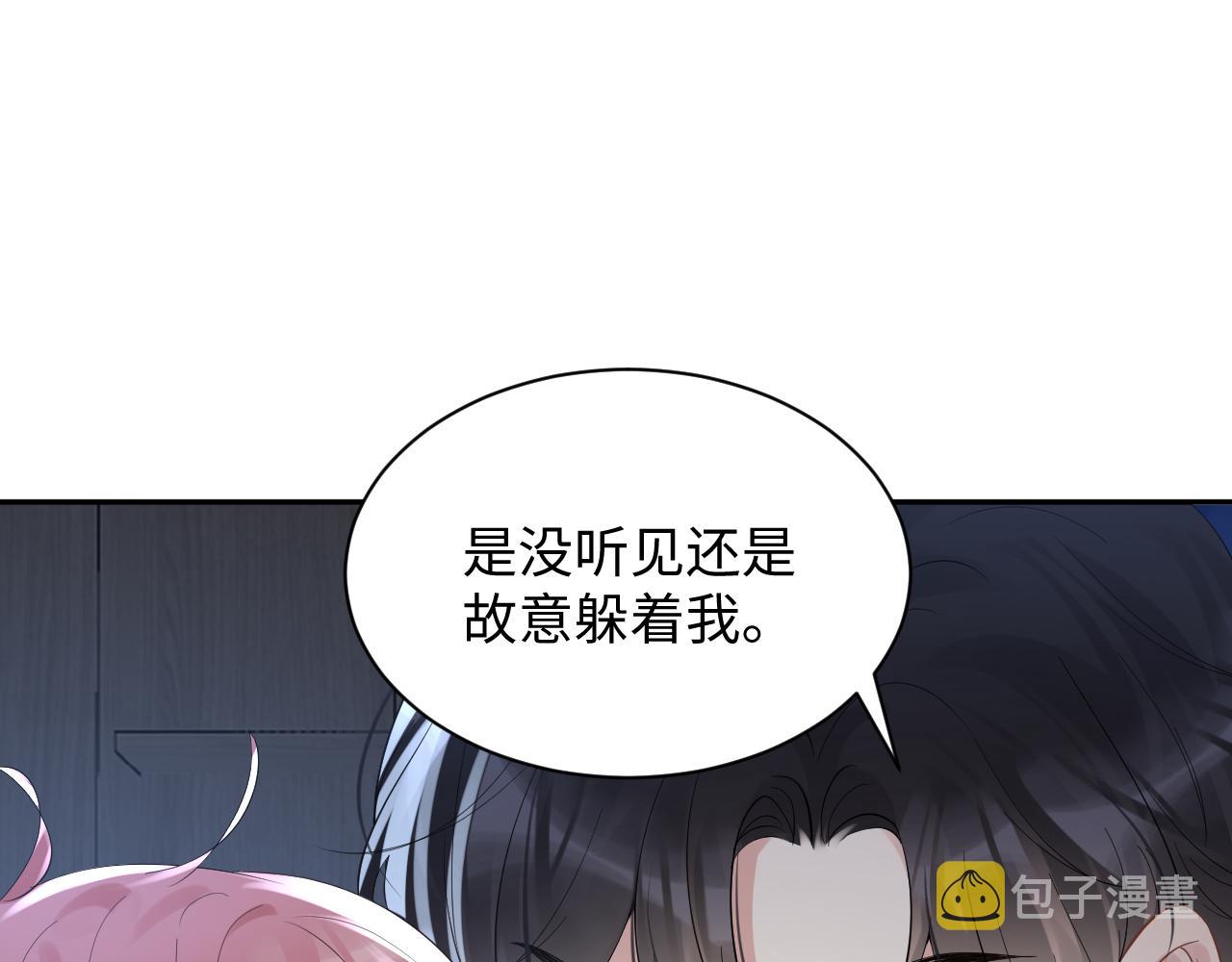 第23话 自私的禁锢33