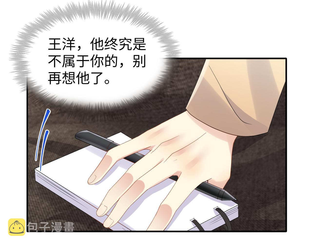 第136话 小矛盾53