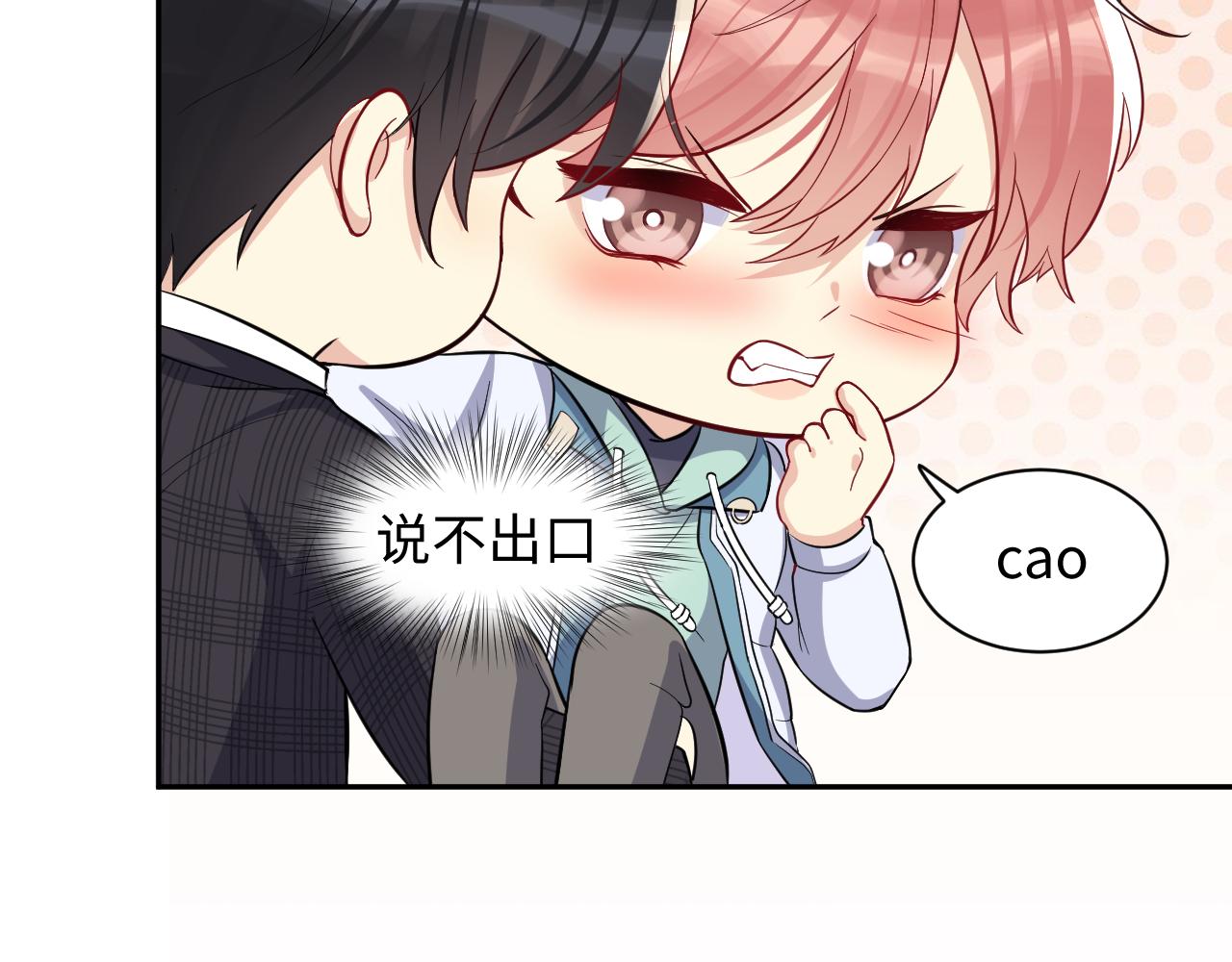 第11话 我们需要谈一谈38