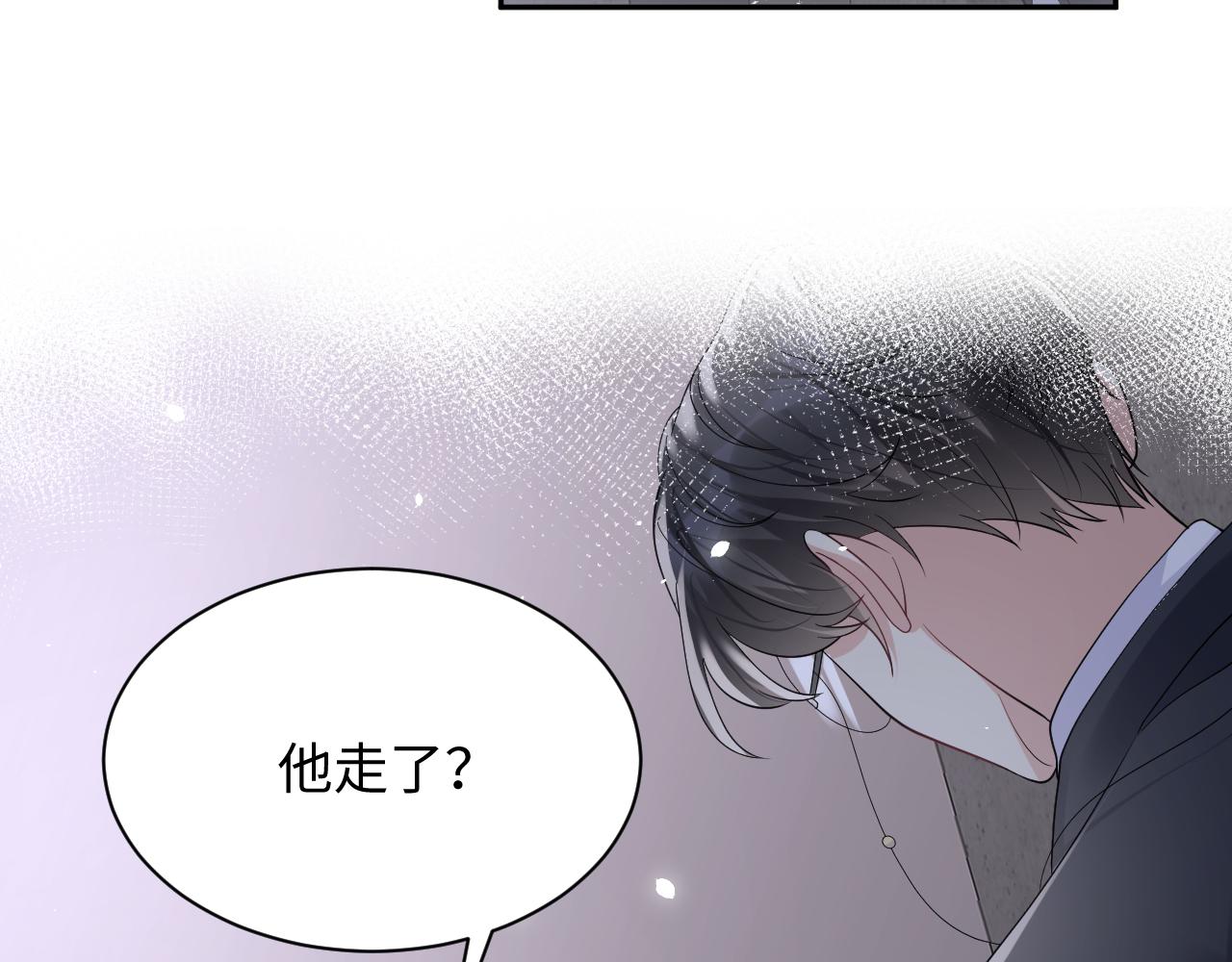 第48话 叶霆怒打赵向海24