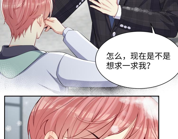第10话 这是我的心血！64