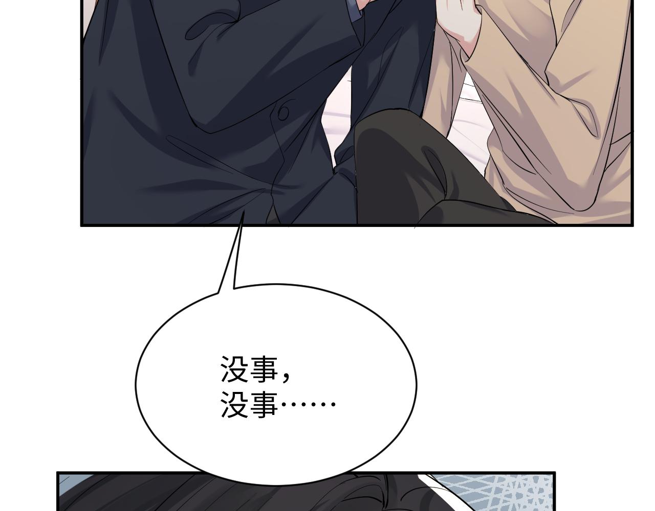 第32话 想要离开？！41