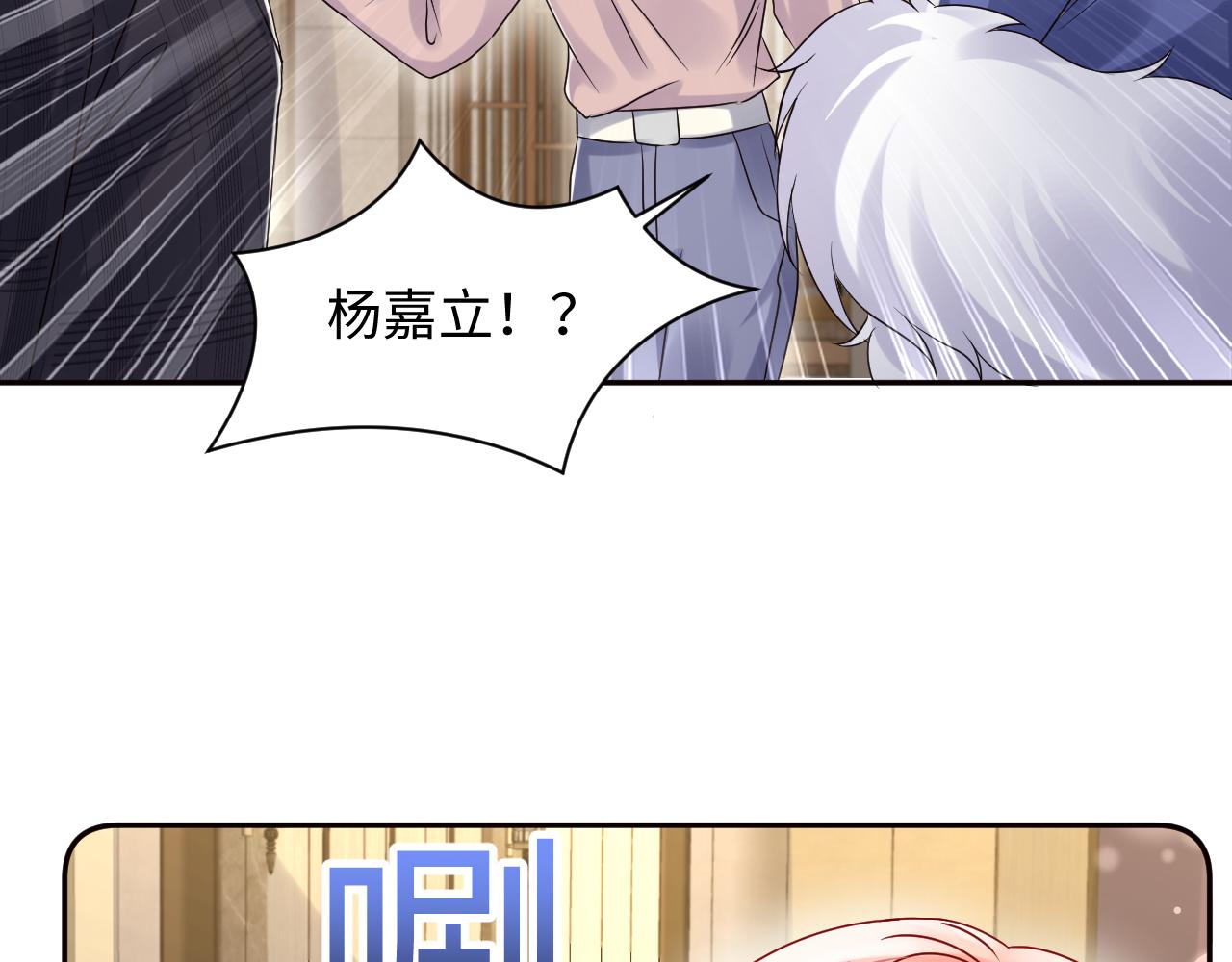 第110话 在大家的见证下20