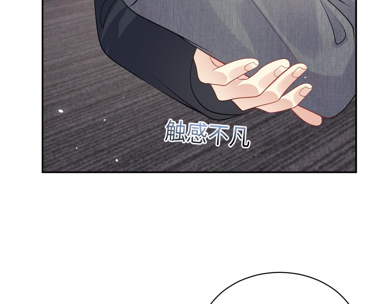 第47话 行踪暴露，嘉立危险！27