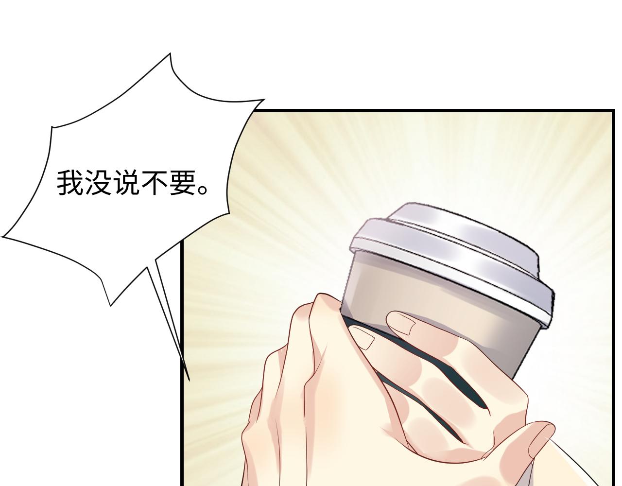 第45话 “奶茶”传书9