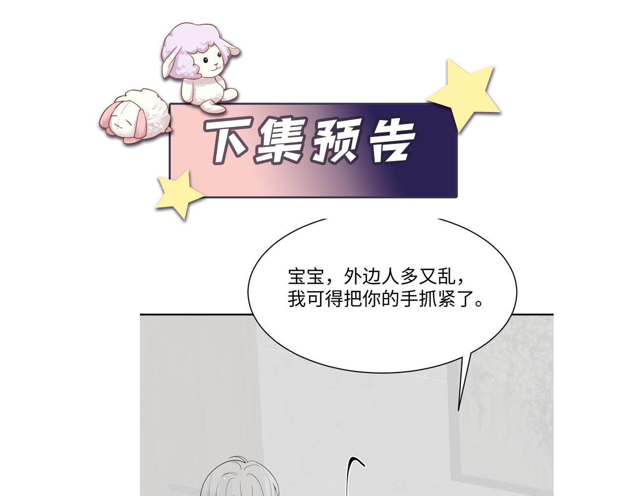 第34话 我的一切为你存在101