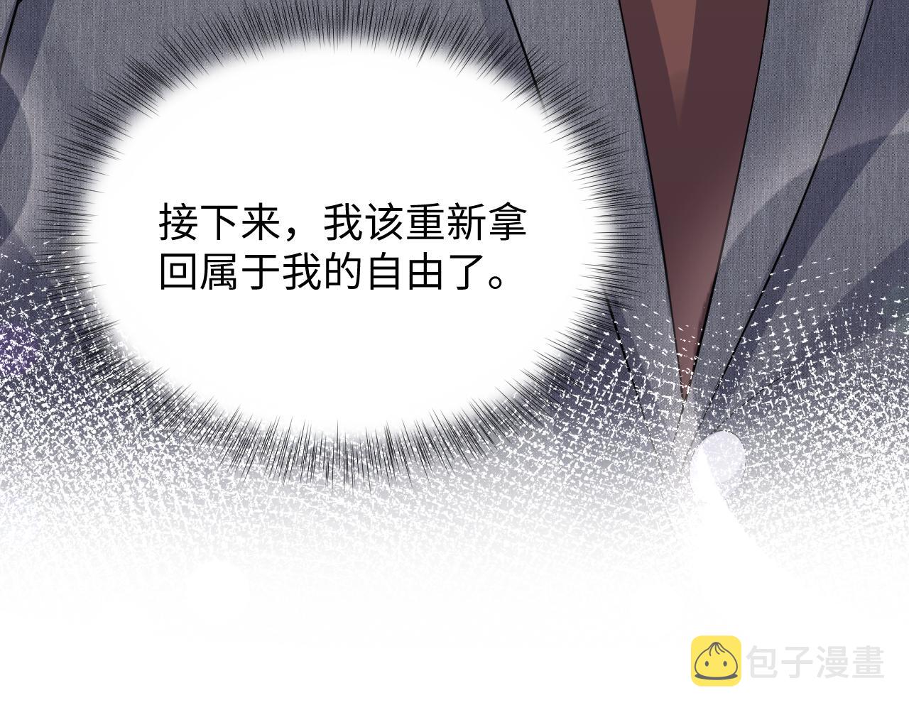 第46话 逃离大作战56